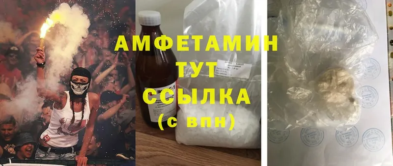 Amphetamine VHQ Апшеронск