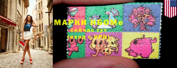 марки lsd Володарск